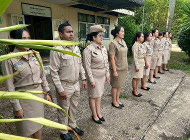 สำนักงานสหกรณ์จังหวัดหนองคาย เข้าแถวเคารพธงชาติไทย ... พารามิเตอร์รูปภาพ 7