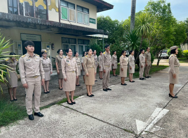 สำนักงานสหกรณ์จังหวัดหนองคาย เข้าแถวเคารพธงชาติไทย ... พารามิเตอร์รูปภาพ 4