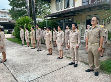 สำนักงานสหกรณ์จังหวัดหนองคาย เข้าแถวเคารพธงชาติไทย ... พารามิเตอร์รูปภาพ 8