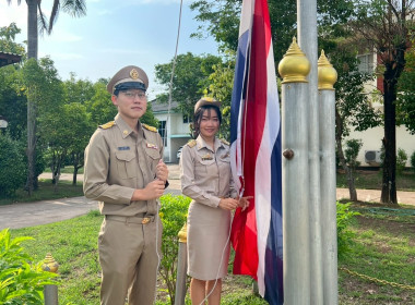 สำนักงานสหกรณ์จังหวัดหนองคาย เข้าแถวเคารพธงชาติไทย ... พารามิเตอร์รูปภาพ 1