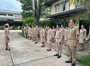 สำนักงานสหกรณ์จังหวัดหนองคาย เข้าแถวเคารพธงชาติไทย ... พารามิเตอร์รูปภาพ 6