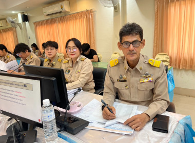 สำนักงานสหกรณ์จังหวัดหนองคาย ประชุมประจำเดือนข้าราชการ ... พารามิเตอร์รูปภาพ 3