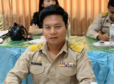 สำนักงานสหกรณ์จังหวัดหนองคาย ประชุมประจำเดือนข้าราชการ ... พารามิเตอร์รูปภาพ 5