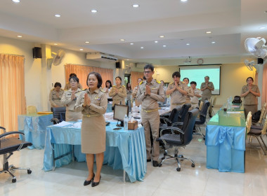 สำนักงานสหกรณ์จังหวัดหนองคาย ประชุมประจำเดือนข้าราชการ ... พารามิเตอร์รูปภาพ 1