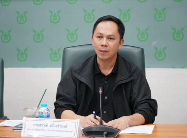 นางพรสถิตย์ กำไรทอง สหกรณ์จังหวัดหนองคาย ... พารามิเตอร์รูปภาพ 1
