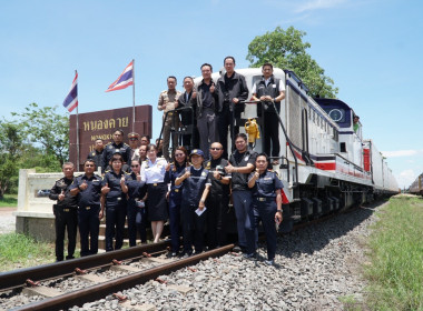 นางพรสถิตย์ กำไรทอง สหกรณ์จังหวัดหนองคาย ... พารามิเตอร์รูปภาพ 9