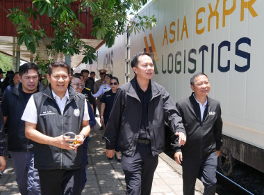 นางพรสถิตย์ กำไรทอง สหกรณ์จังหวัดหนองคาย ... พารามิเตอร์รูปภาพ 8