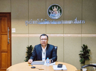 สำนักงานสหกรณ์จังหวัดหนองคาย ... พารามิเตอร์รูปภาพ 1