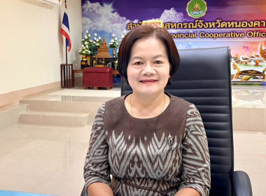 สำนักงานสหกรณ์จังหวัดหนองคาย ... พารามิเตอร์รูปภาพ 3