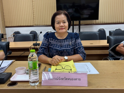 นางพรสถิตย์ กำไรทอง สหกรณ์จังหวัดหนองคาย ... พารามิเตอร์รูปภาพ 1