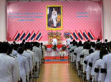 สำนักงานสหกรณ์จังหวัดหนองคาย ร่วมงานรัฐพิธีวางพวงมาลา ... พารามิเตอร์รูปภาพ 4