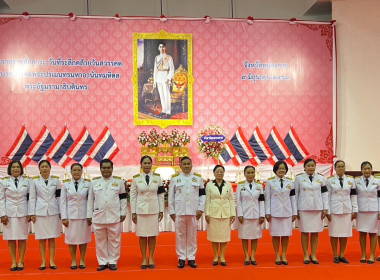 สำนักงานสหกรณ์จังหวัดหนองคาย ร่วมงานรัฐพิธีวางพวงมาลา ... พารามิเตอร์รูปภาพ 7