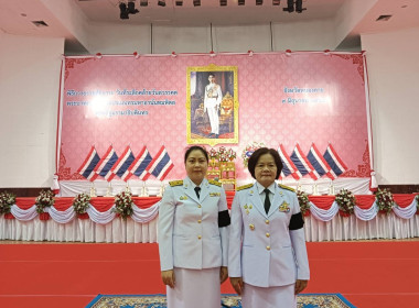 สำนักงานสหกรณ์จังหวัดหนองคาย ร่วมงานรัฐพิธีวางพวงมาลา ... พารามิเตอร์รูปภาพ 8