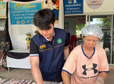 ลงพื้นที่ เยี่ยมชม ... พารามิเตอร์รูปภาพ 7