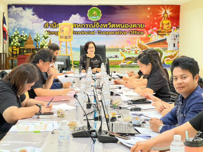ประชุมข้าราชการ และพนักงานราชการ ประจำเดือนพฤษภาคม ครั้งที่ ... พารามิเตอร์รูปภาพ 1