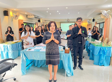 ประชุมข้าราชการ และพนักงานราชการ ประจำเดือนพฤษภาคม ครั้งที่ ... พารามิเตอร์รูปภาพ 1