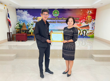 ประชุมข้าราชการ และพนักงานราชการ ประจำเดือนพฤษภาคม ครั้งที่ ... พารามิเตอร์รูปภาพ 2