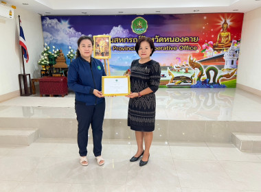 ประชุมข้าราชการ และพนักงานราชการ ประจำเดือนพฤษภาคม ครั้งที่ ... พารามิเตอร์รูปภาพ 3