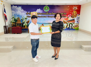 ประชุมข้าราชการ และพนักงานราชการ ประจำเดือนพฤษภาคม ครั้งที่ ... พารามิเตอร์รูปภาพ 4