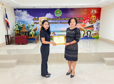 ประชุมข้าราชการ และพนักงานราชการ ประจำเดือนพฤษภาคม ครั้งที่ ... พารามิเตอร์รูปภาพ 5