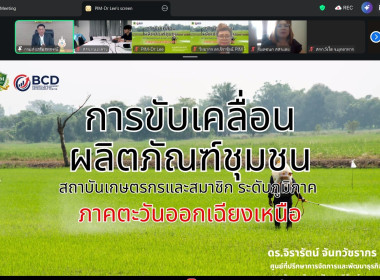 สำนักงานสหกรณ์จังหวัดหนองคาย ... พารามิเตอร์รูปภาพ 1