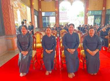 สำนักงานสหกรณ์จังหวัดหนองคาย ร่วมเป็นเจ้าภาพพิธีบำเพ็ญกุศล ... พารามิเตอร์รูปภาพ 3