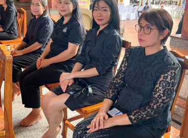 สำนักงานสหกรณ์จังหวัดหนองคาย ร่วมเป็นเจ้าภาพพิธีบำเพ็ญกุศล ... พารามิเตอร์รูปภาพ 7
