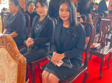 สำนักงานสหกรณ์จังหวัดหนองคาย ร่วมเป็นเจ้าภาพพิธีบำเพ็ญกุศล ... พารามิเตอร์รูปภาพ 9