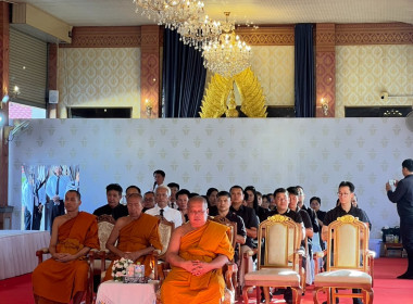 สำนักงานสหกรณ์จังหวัดหนองคาย ร่วมเป็นเจ้าภาพพิธีบำเพ็ญกุศล ... พารามิเตอร์รูปภาพ 5