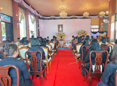 สำนักงานสหกรณ์จังหวัดหนองคาย ร่วมเป็นเจ้าภาพพิธีบำเพ็ญกุศล ... พารามิเตอร์รูปภาพ 4