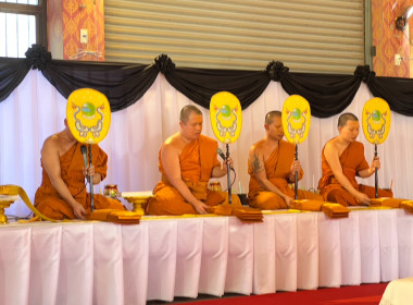 สำนักงานสหกรณ์จังหวัดหนองคาย ร่วมเป็นเจ้าภาพพิธีบำเพ็ญกุศล ... พารามิเตอร์รูปภาพ 13