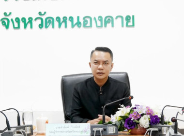 สำนักงานสหกรณ์จังหวัดหนองคาย ... พารามิเตอร์รูปภาพ 1