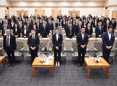 นางพรสถิตย์ กำไรทอง สหกรณ์จังหวัดหนองคาย ... พารามิเตอร์รูปภาพ 10