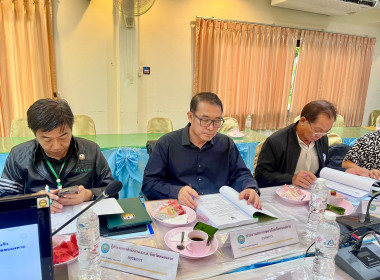 ประชุมคณะอนุกรรมการพิจารณาเงินกู้กองทุนพัฒนาสหกรณ์ระดับจังหวัดครั้งที่ 4/2569 ... พารามิเตอร์รูปภาพ 6