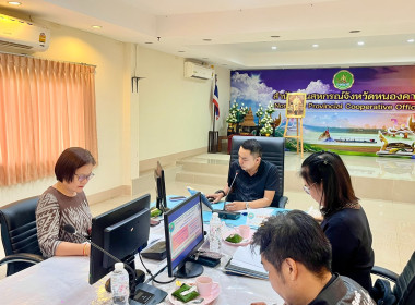 ประชุมคณะอนุกรรมการพิจารณาเงินกู้กองทุนพัฒนาสหกรณ์ระดับจังหวัดครั้งที่ 4/2569 ... พารามิเตอร์รูปภาพ 5