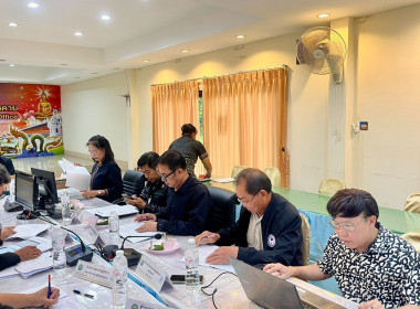 ประชุมคณะอนุกรรมการพิจารณาเงินกู้กองทุนพัฒนาสหกรณ์ระดับจังหวัดครั้งที่ 4/2569 ... พารามิเตอร์รูปภาพ 8