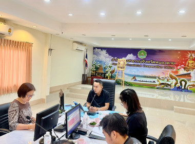 ประชุมคณะอนุกรรมการพิจารณาเงินกู้กองทุนพัฒนาสหกรณ์ระดับจังหวัดครั้งที่ 4/2569 ... พารามิเตอร์รูปภาพ 4