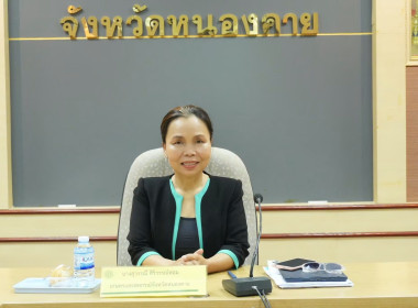 สำนักงานสหกรณ์จังหวัดหนองคาย ... พารามิเตอร์รูปภาพ 4