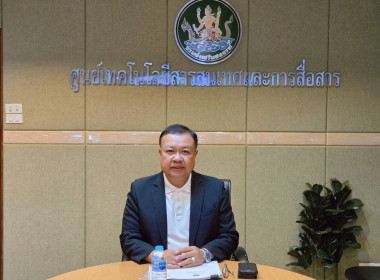 สำนักงานสหกรณ์จังหวัดหนองคาย ... พารามิเตอร์รูปภาพ 1
