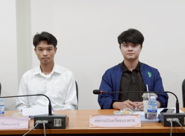 สำนักงานสหกรณ์จังหวัดหนองคาย ... พารามิเตอร์รูปภาพ 2