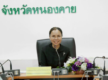 สำนักงานสหกรณ์จังหวัดหนองคาย ... พารามิเตอร์รูปภาพ 1