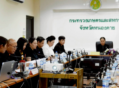 สำนักงานสหกรณ์จังหวัดหนองคาย ... พารามิเตอร์รูปภาพ 5