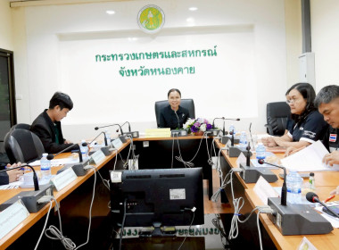 สำนักงานสหกรณ์จังหวัดหนองคาย ... พารามิเตอร์รูปภาพ 3