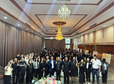 สำนักงานสหกรณ์จังหวัดหนองคาย ... พารามิเตอร์รูปภาพ 5
