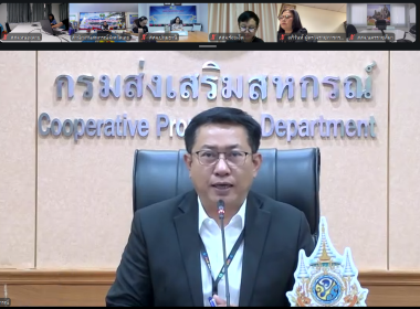 สำนักงานสหกรณ์จังหวัดหนองคาย ... พารามิเตอร์รูปภาพ 2