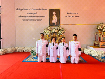 สำนักงานสหกรณ์จังหวัดหนองคาย ... พารามิเตอร์รูปภาพ 1