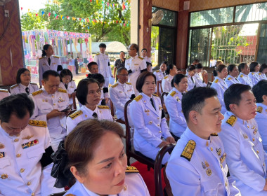 สำนักงานสหกรณ์จังหวัดหนองคาย ... พารามิเตอร์รูปภาพ 4