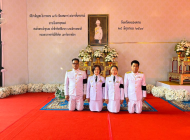 สำนักงานสหกรณ์จังหวัดหนองคาย ... พารามิเตอร์รูปภาพ 3
