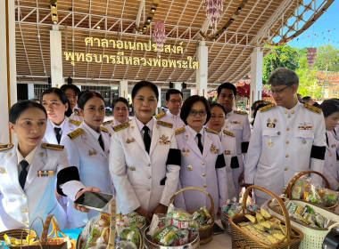 สำนักงานสหกรณ์จังหวัดหนองคาย ... พารามิเตอร์รูปภาพ 5