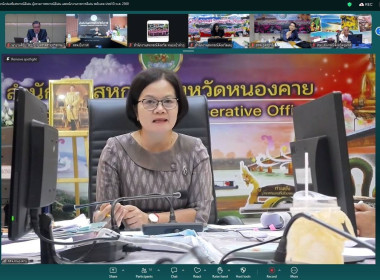 สำนักงานสหกรณ์จังหวัดหนองคาย ... พารามิเตอร์รูปภาพ 2